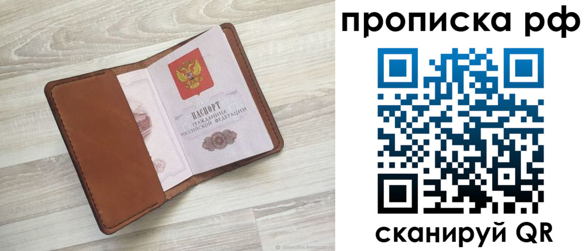 регистрация в Полярных Зорях
