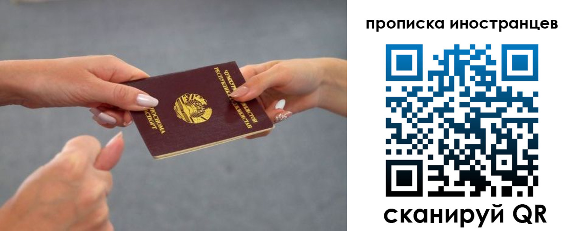 регистрация для дет. сада в Полярных Зорях