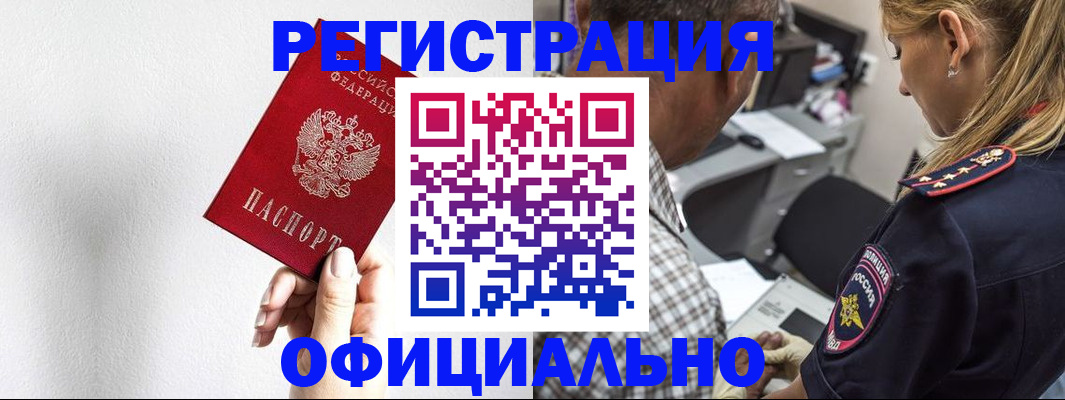 пропишу в квартире в Полярных Зорях