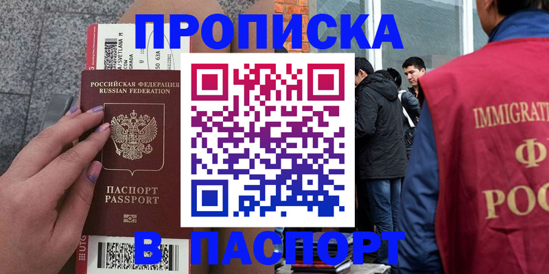 регистрация для дет. сада в Полярных Зорях